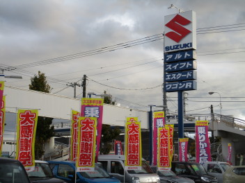 感謝祭のご来店ありがとうございます。