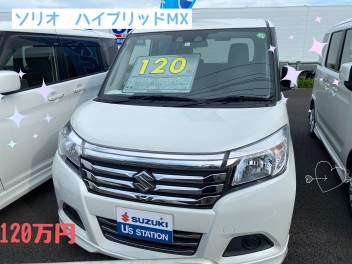 おススメ中古車紹介！！