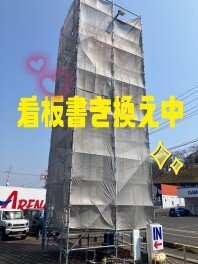 プレミアム商談フェアーいよいよ大詰め