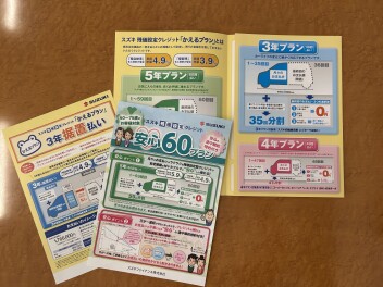 お支払方法の一つに！！