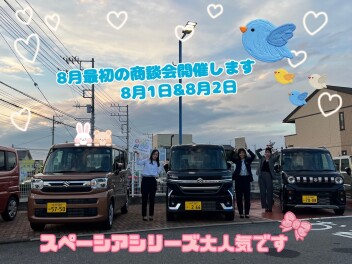 今週末も展示会！！