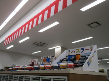 新年明けましてあめでとうございます！