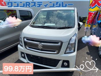 おススメ中古車紹介！！