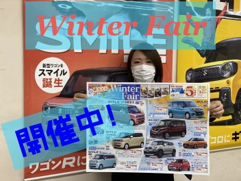 先どり！Winter Fair開催中です♪