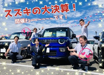 大決算開催ﾁｭ~~~~~~です(*´ε`*)