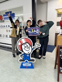お客様感謝祭！！