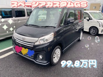 おススメ中古車紹介！！