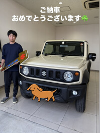 ご納車おめでとうございます！
