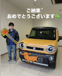 ご納車おめでとうございます！