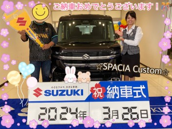 新型スペーシアカスタム納車式⭐︎( ˆoˆ )⭐︎