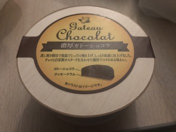 おすすめ品