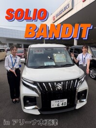 インパクトがある小型車欲しいならこの車！！！ソリオバンディット