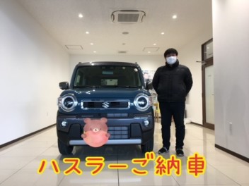 ハスラーご納車