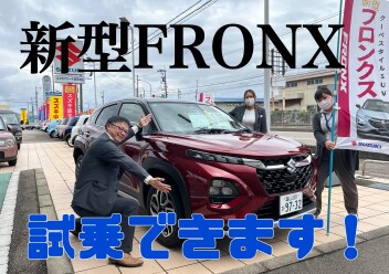 ！！フロンクスアンコールフェア！！