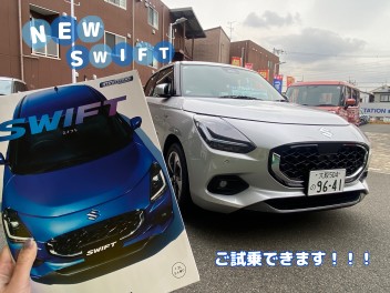 NEW！SWIFT！ご試乗できます！！