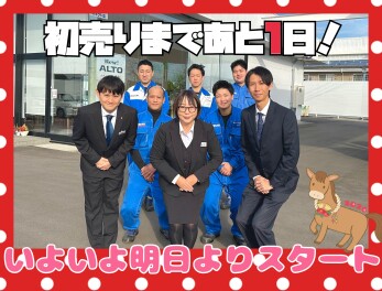 明日より営業再開です(^.^)/~~~