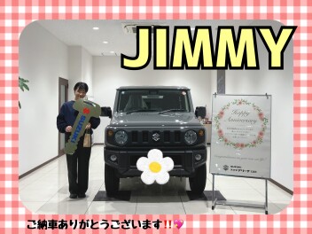 ジムニーご納車式