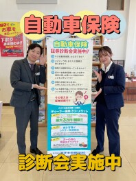 保険診断会実施中です★