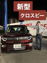 かえるプランでクロスビーを