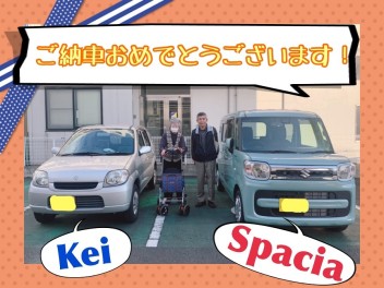 スペーシアをご納車させていただきました！