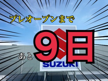 新アリーナ高槻のカウントダウン宣言！！！