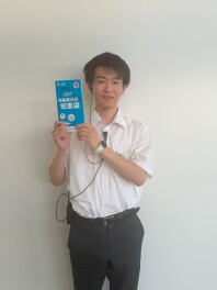 JAFに加入されていますか？
