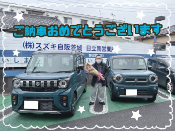 ご納車おめでとうございます！