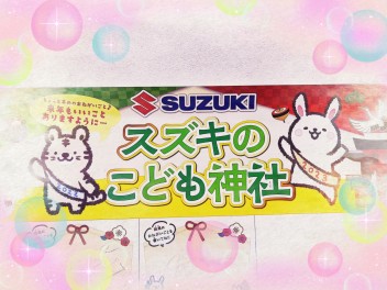 お菓子ゲットしちゃおう～！！