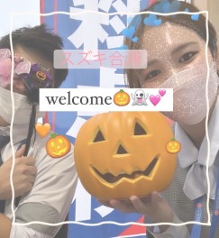 ♥3連休なう？？❤