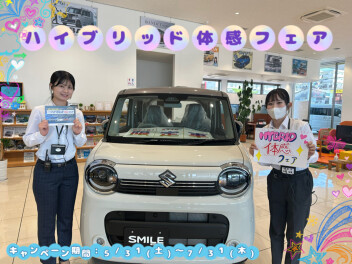 ☆スズキハイブリッド体感フェア☆プレゼントチャンス！！