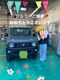 ジムニー　ご納車させていただきました