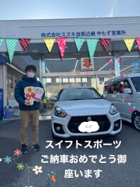 スイフトスポーツ　ご納車させていただきました☆