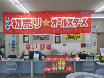 明けましておめでとうございます。
