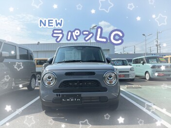 NEWラパンLC！！！