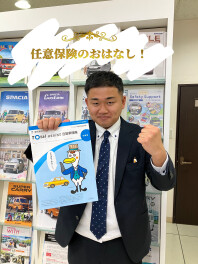 クルマだけでなく、保険もまとめて安心できていますか？？