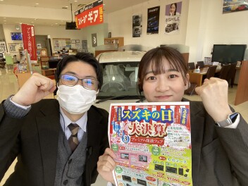 ３月１日から３日はスズキの日　大決算！！！