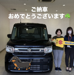 ご納車おめでとうございます！