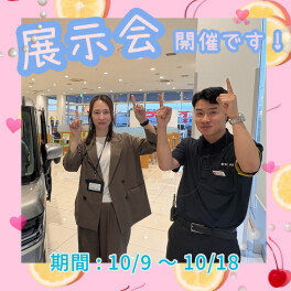 １０月９日～１８日限定　オトクなキャンペーン開催(^^)/