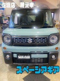 展示車　スペーシアギア