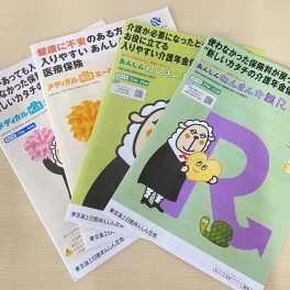 点検の待ち時間に…！！