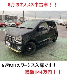 8月のオススメ中古車(^^)/アルトワークスです！！