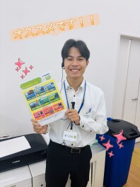 メンテナンス会員様特典メニューのご案内