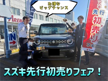 激アツ！先行初売りフェア、まもなく開催！！