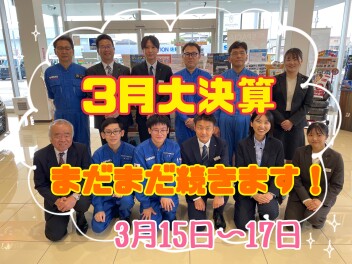 スズキの決算まだまだ続きます！！！