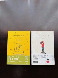 読書のあとは、試乗しに行こう！