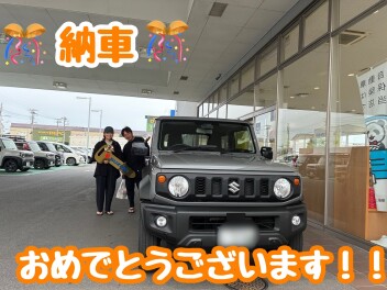 ジムニーシエラご納車おめでとうございます！