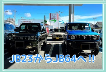 ☆ジムニーご納車おめでとうございます☆