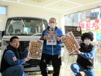 【追加】ザ・決算！新車購入特典♪感謝の追加プレゼント！