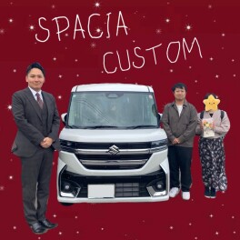 スペーシアカスタムご納車★
