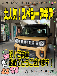 スペーシアギアのご納車をさせていただきました！